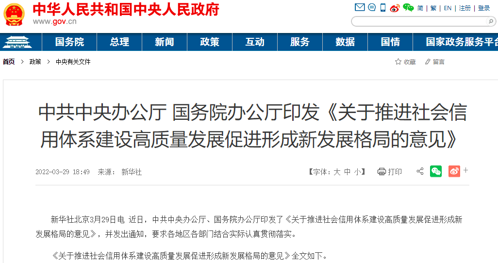 网站截图.png
