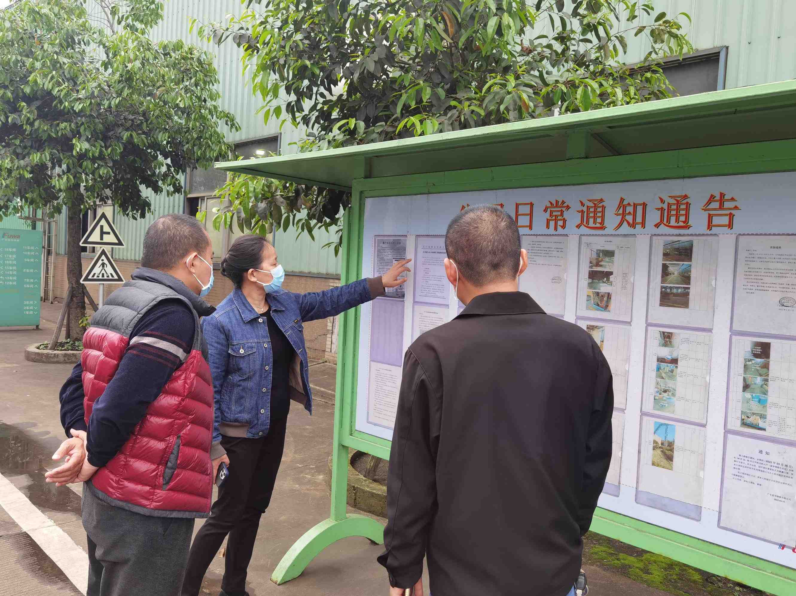 新会区总工会领导在企业走访调查.jpg