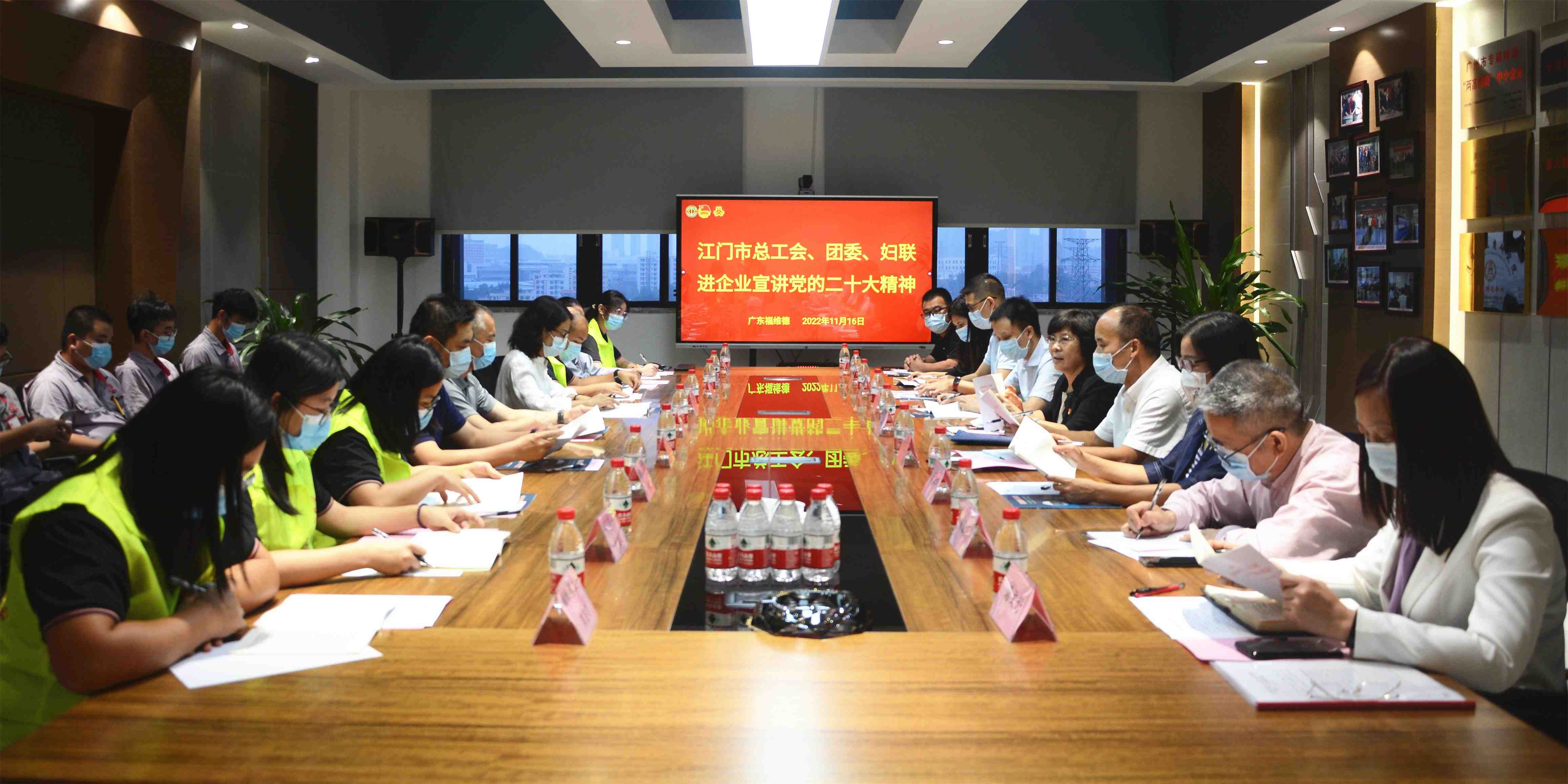 江门市工青妇联合进鹤山企业宣讲党的二十大精神.jpg