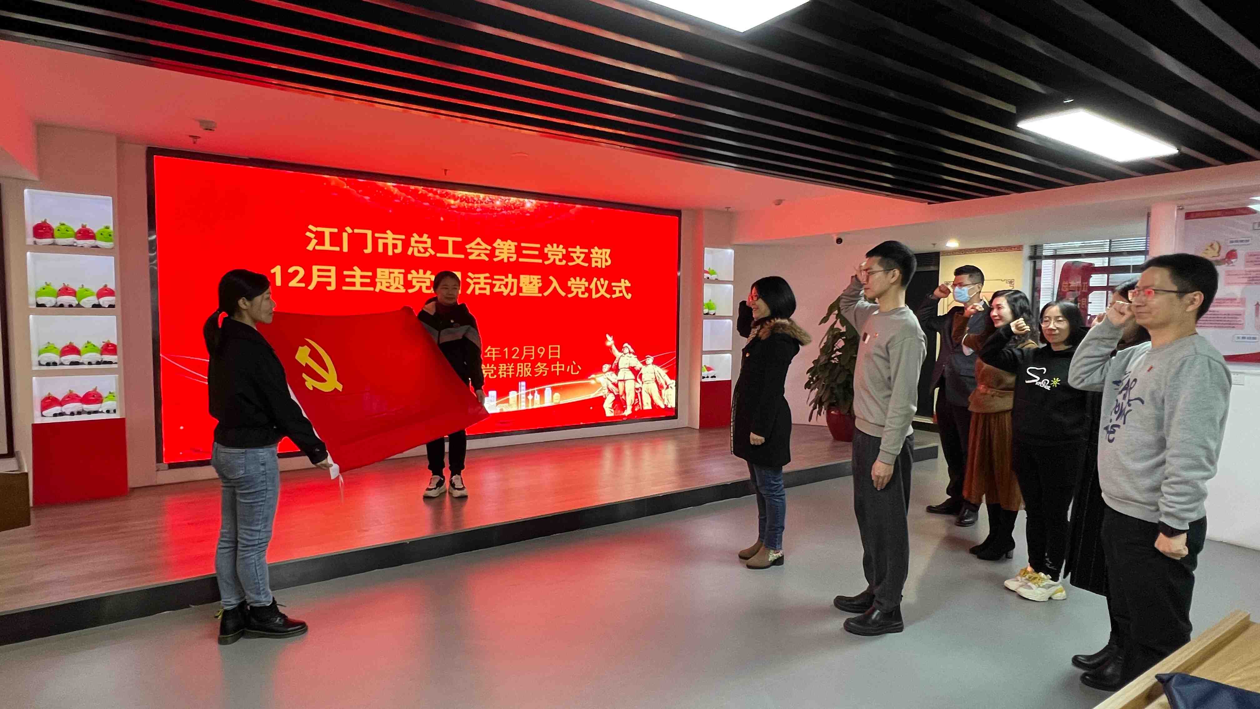新党员入党宣誓.jpg